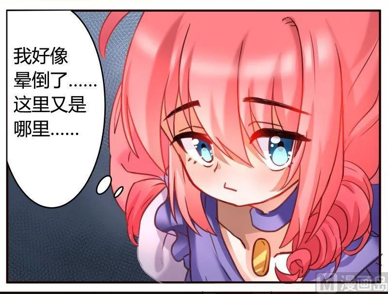 第7话 第12页