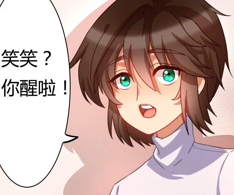 第7话 第14页