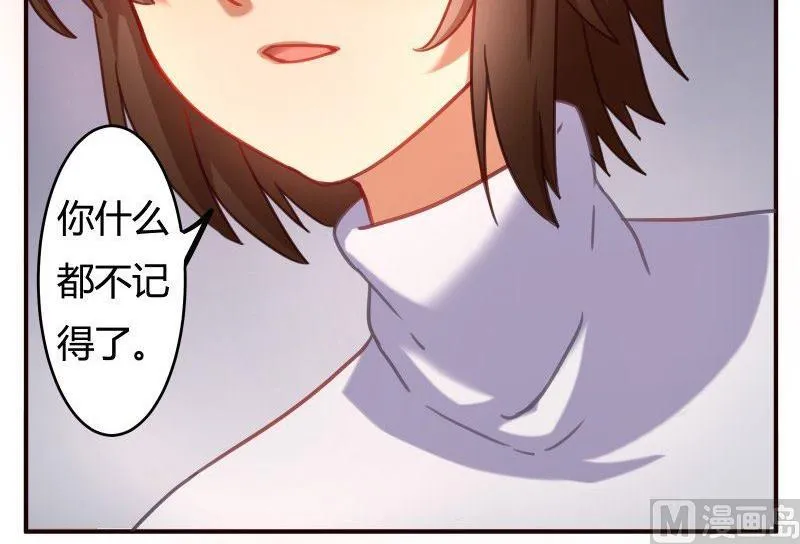 第7话 第24页