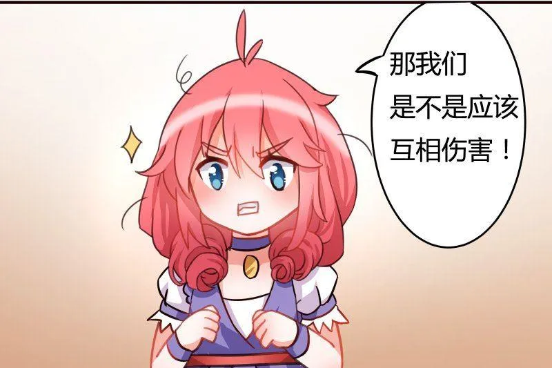 第7话 第28页