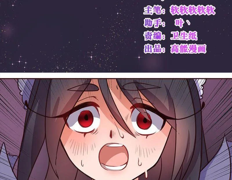 第6话 第2页