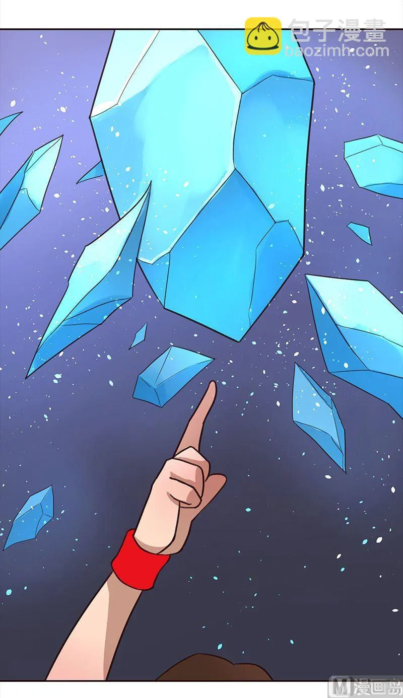 第6话 第4页