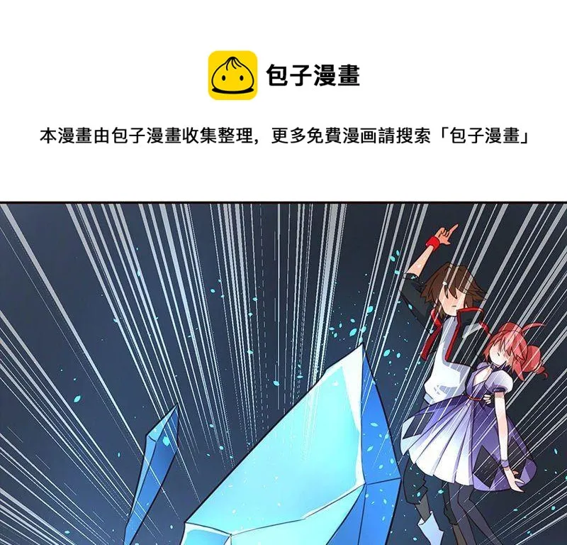 第6话 第5页