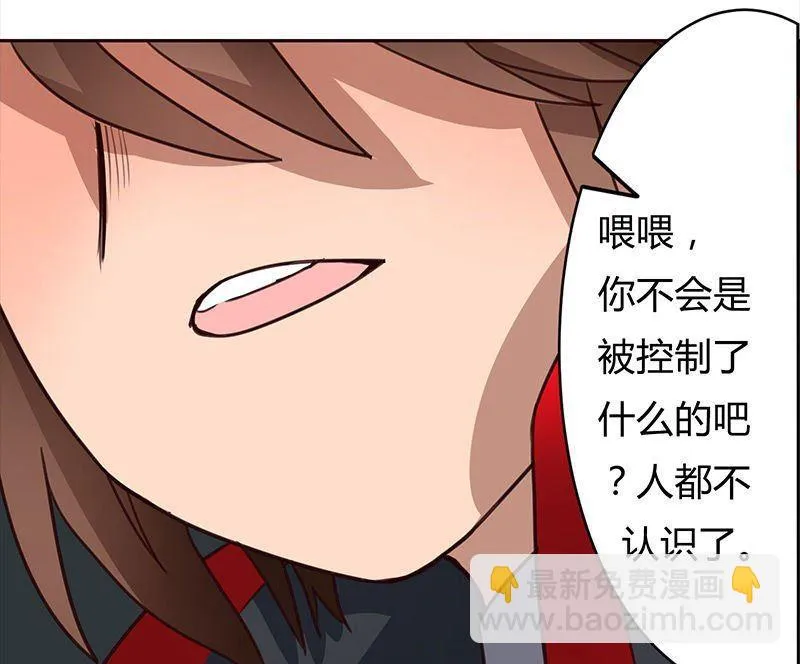 第6话 第11页