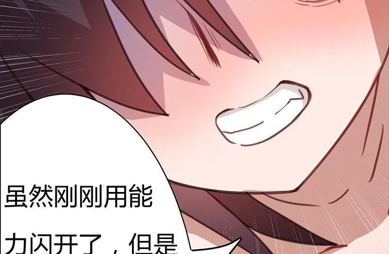第6话 第15页