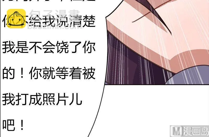第6话 第16页