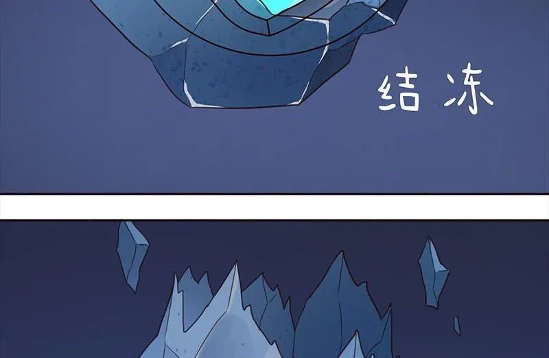第6话 第22页