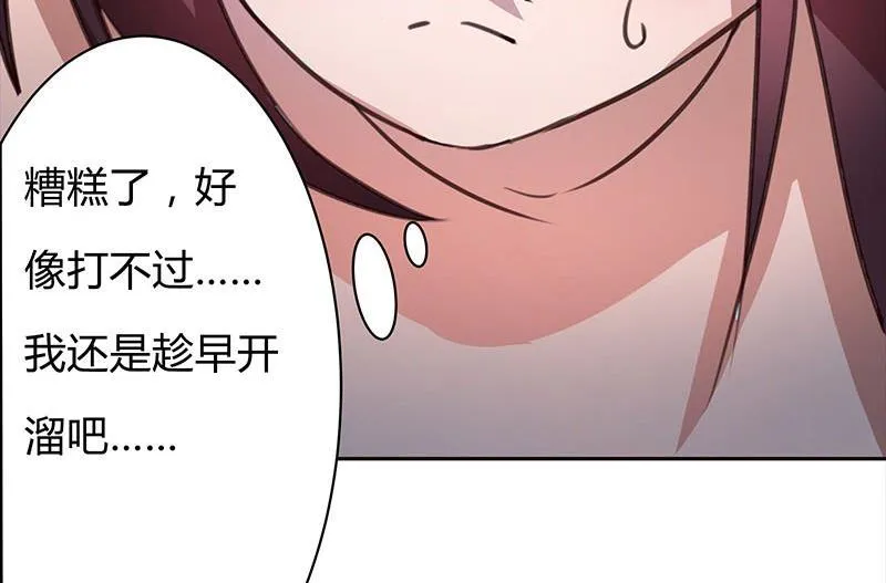 第6话 第26页