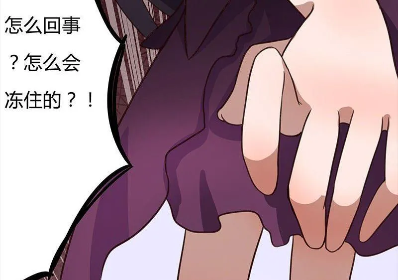 第6话 第30页