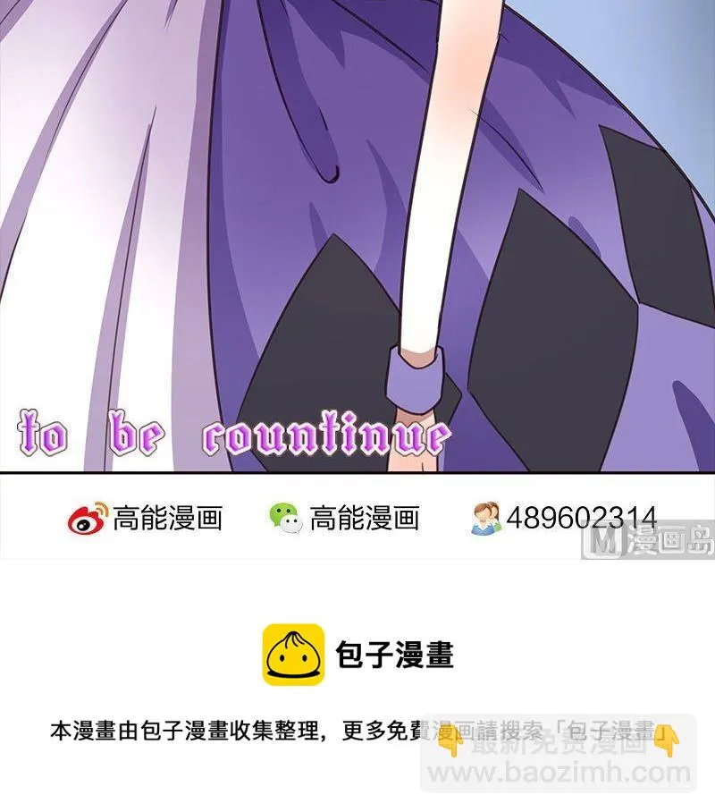 第6话 第44页