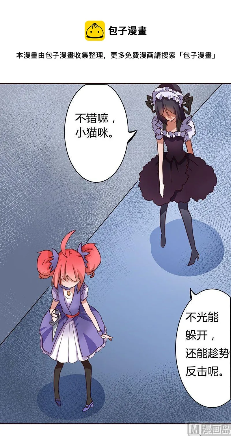 第5话 第1页