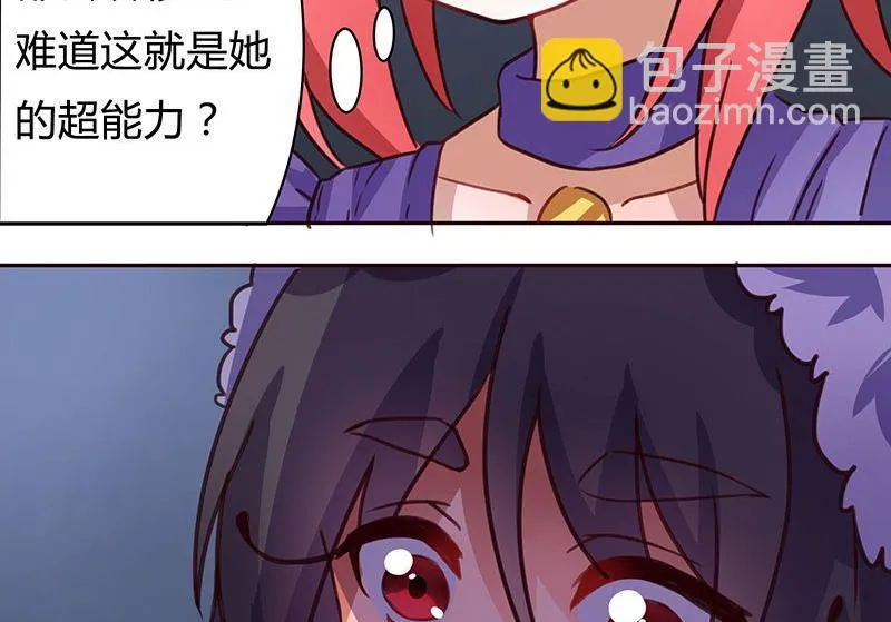 第5话 第3页