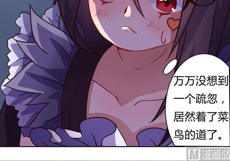 第5话 第4页