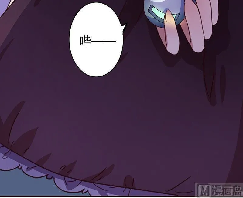 第5话 第7页