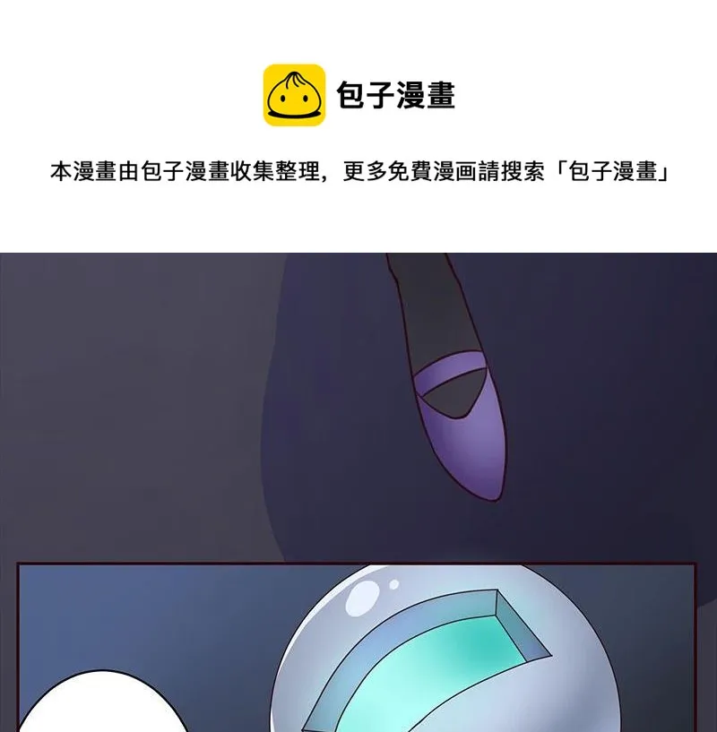 第5话 第14页