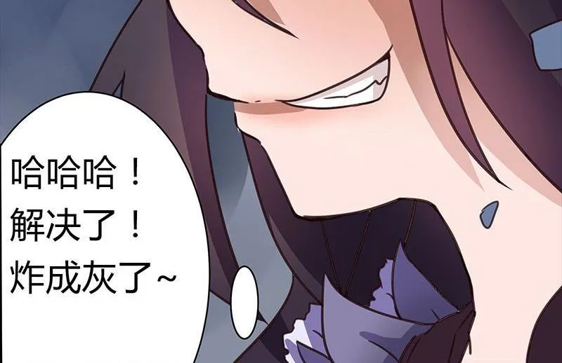 第5话 第18页