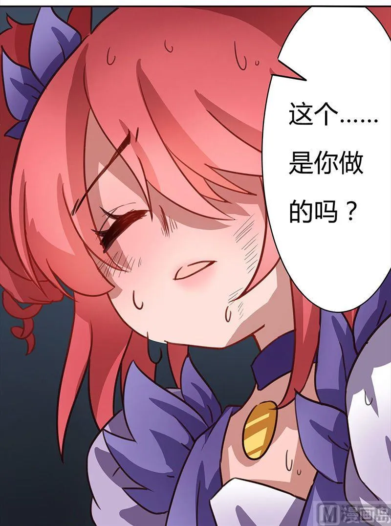 第5话 第28页