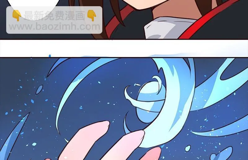 第5话 第31页