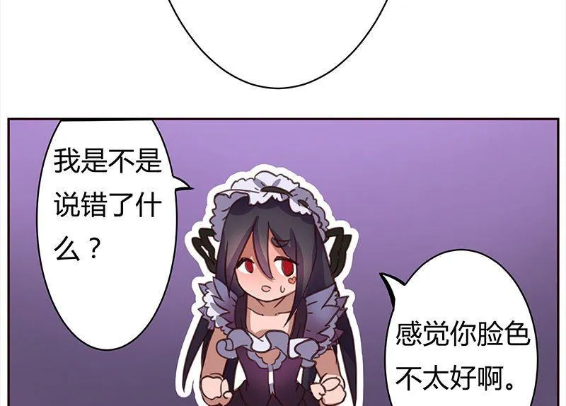 第5话 第36页