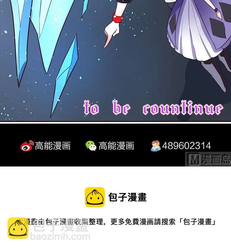 第5话 第38页