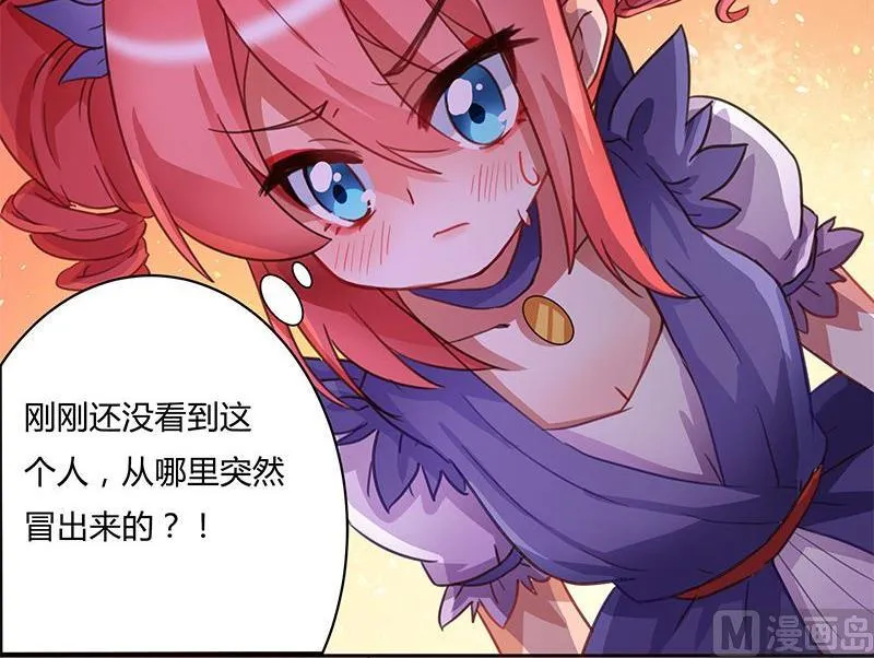 第4话 第3页