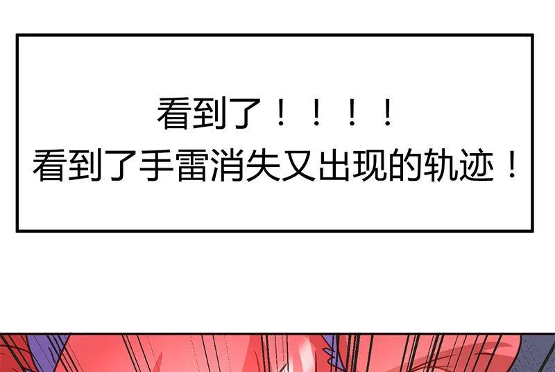第4话 第8页
