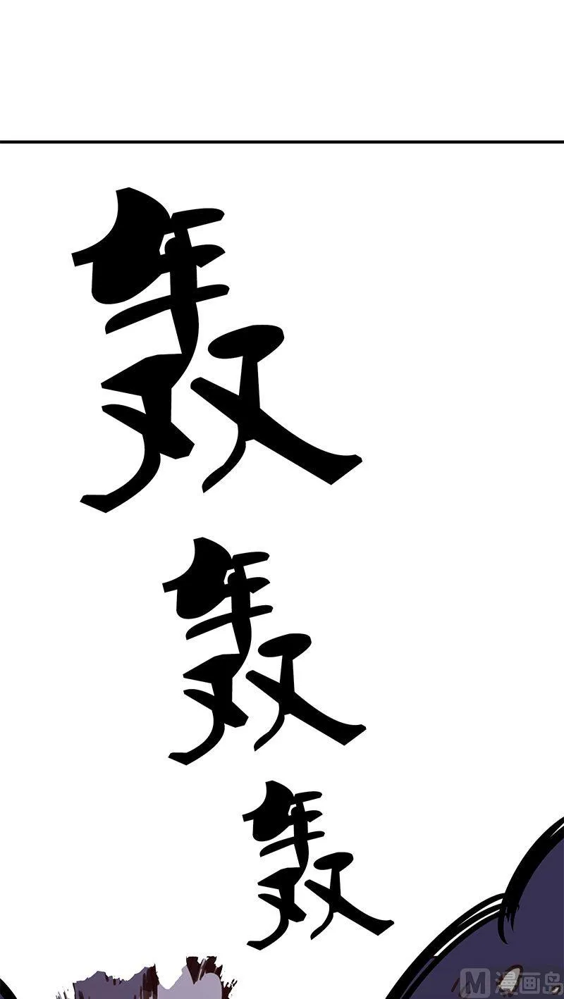 第4话 第14页