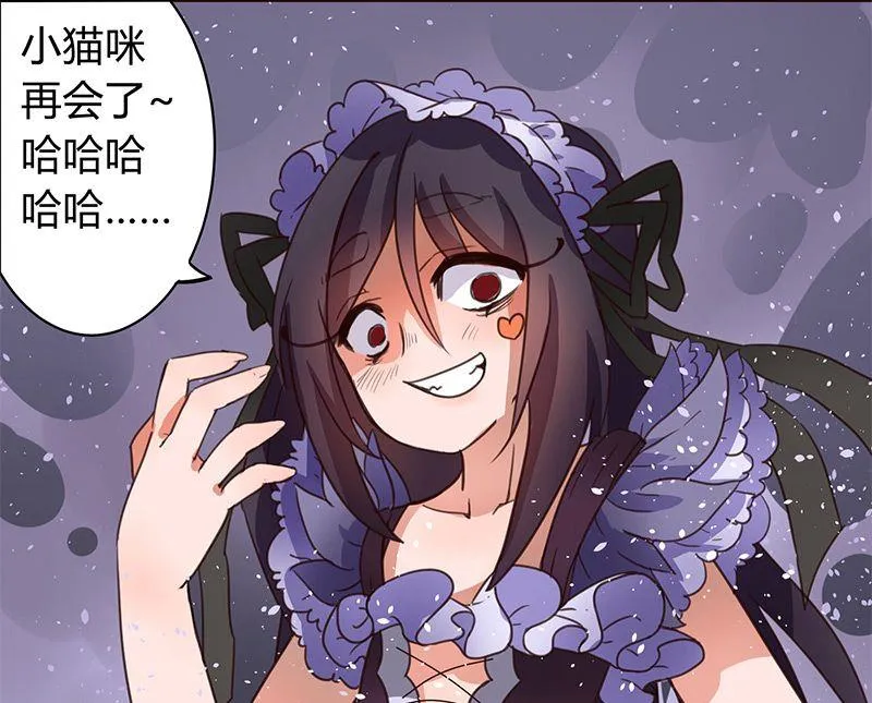 第4话 第16页