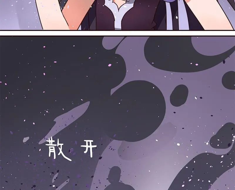 第4话 第17页
