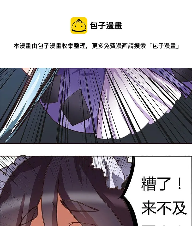 第4话 第23页