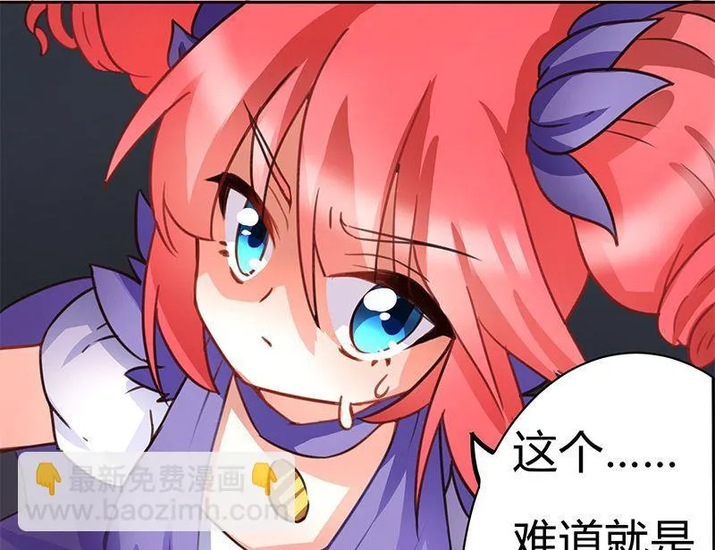 第4话 第30页