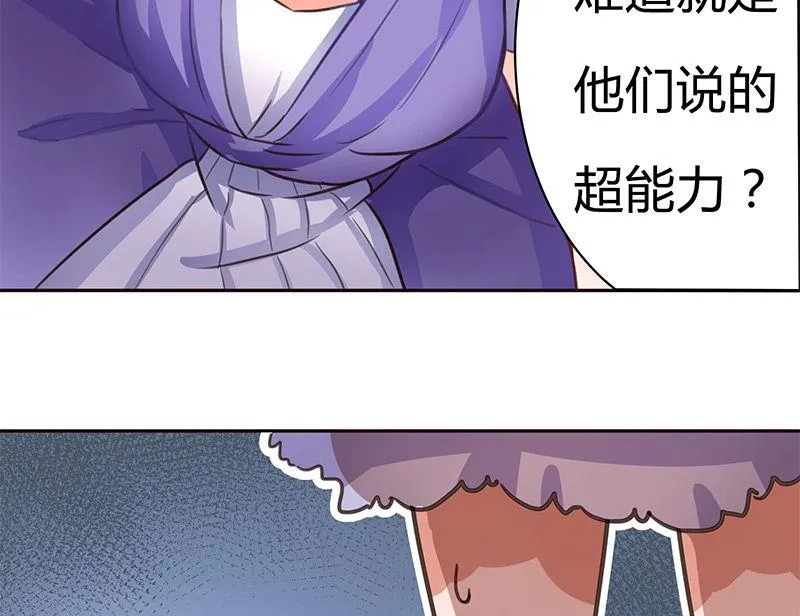 第4话 第31页