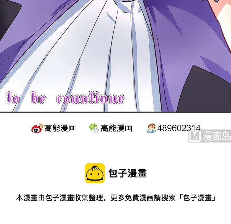 第4话 第35页