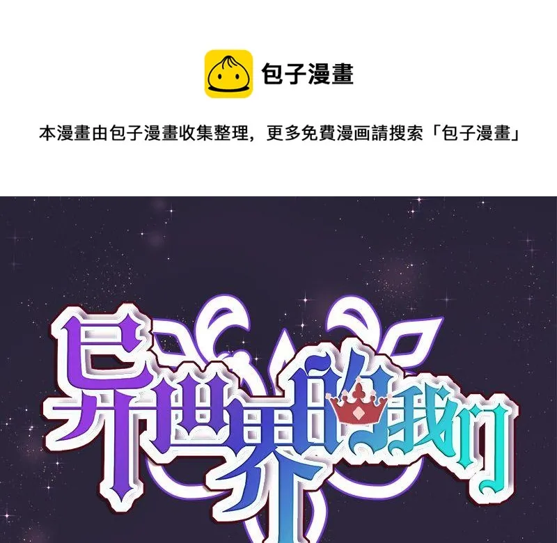 第3话 第1页