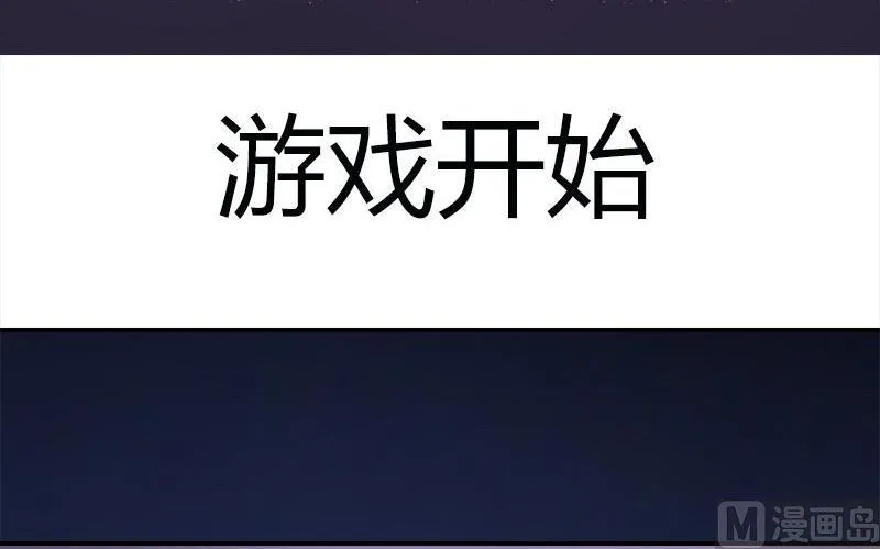 第3话 第3页