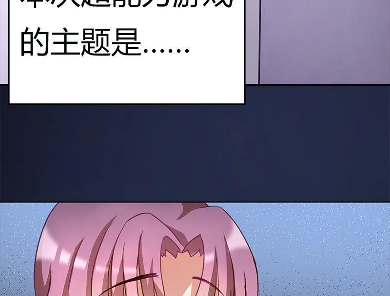 第3话 第5页