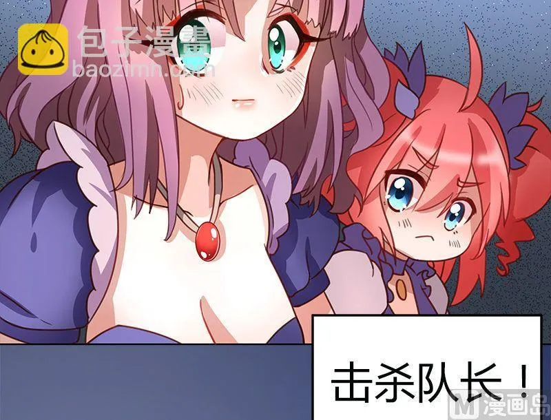第3话 第6页