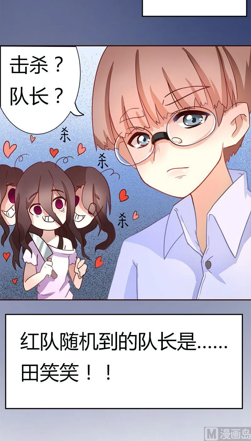 第3话 第7页