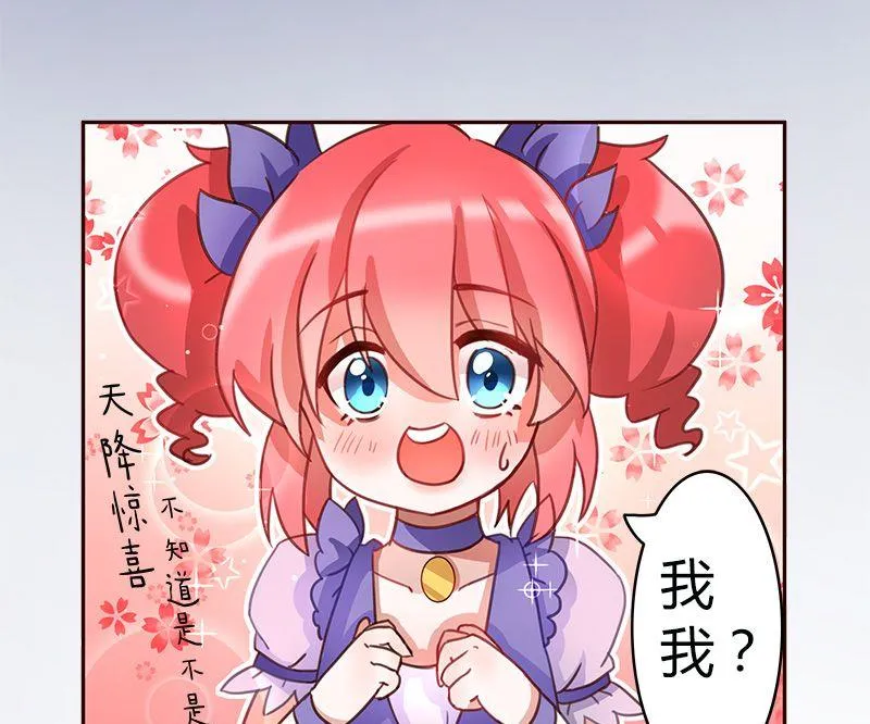 第3话 第8页