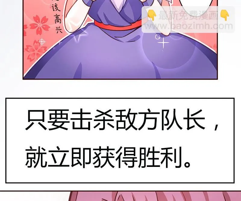 第3话 第9页