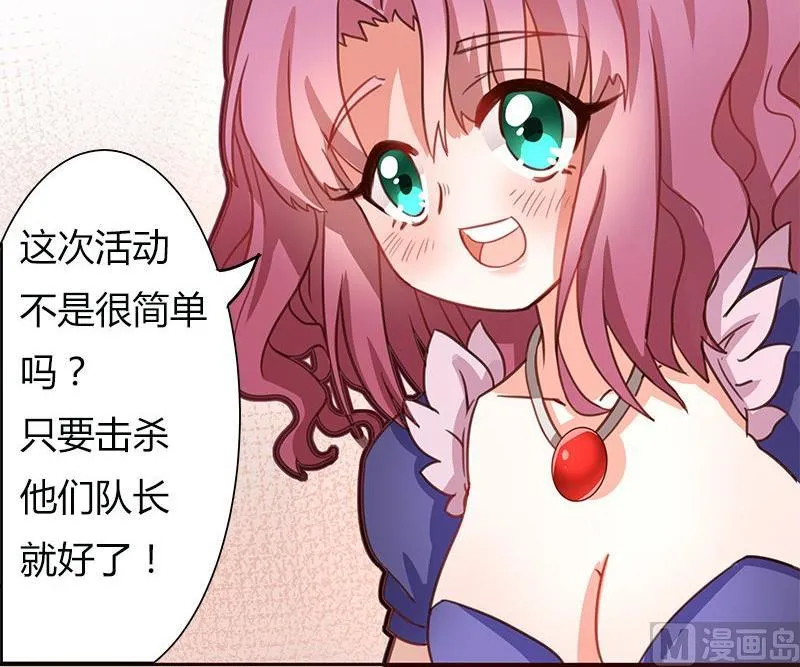 第3话 第10页