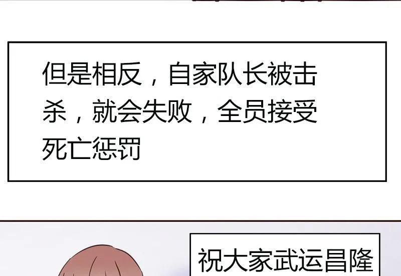 第3话 第11页