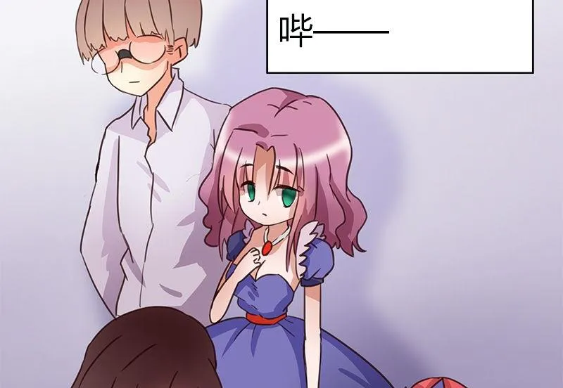 第3话 第12页