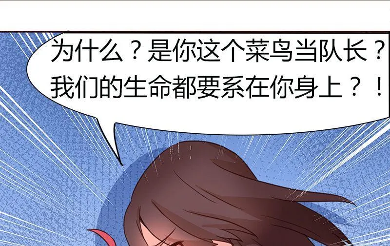 第3话 第14页