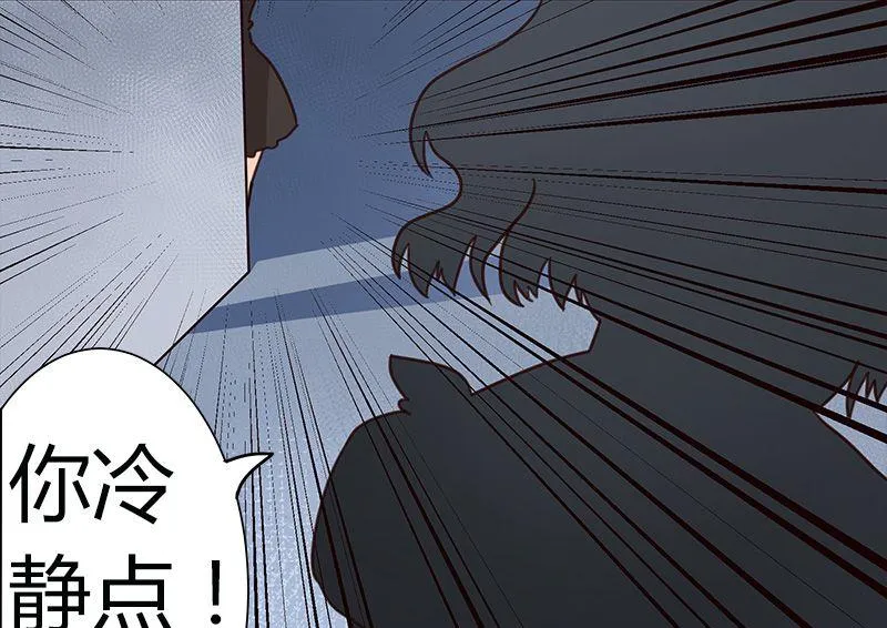 第3话 第17页