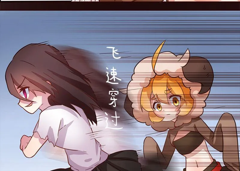 第3话 第20页