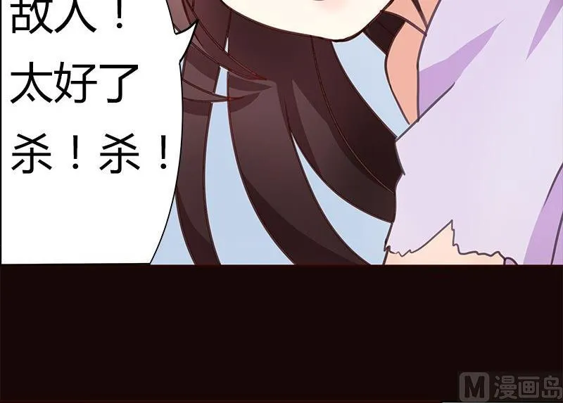 第3话 第22页