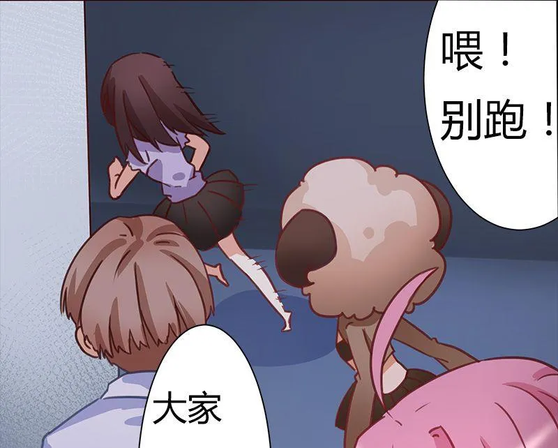 第3话 第23页