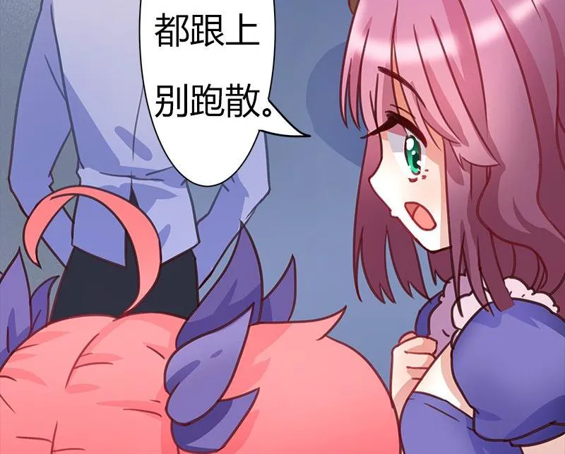 第3话 第24页