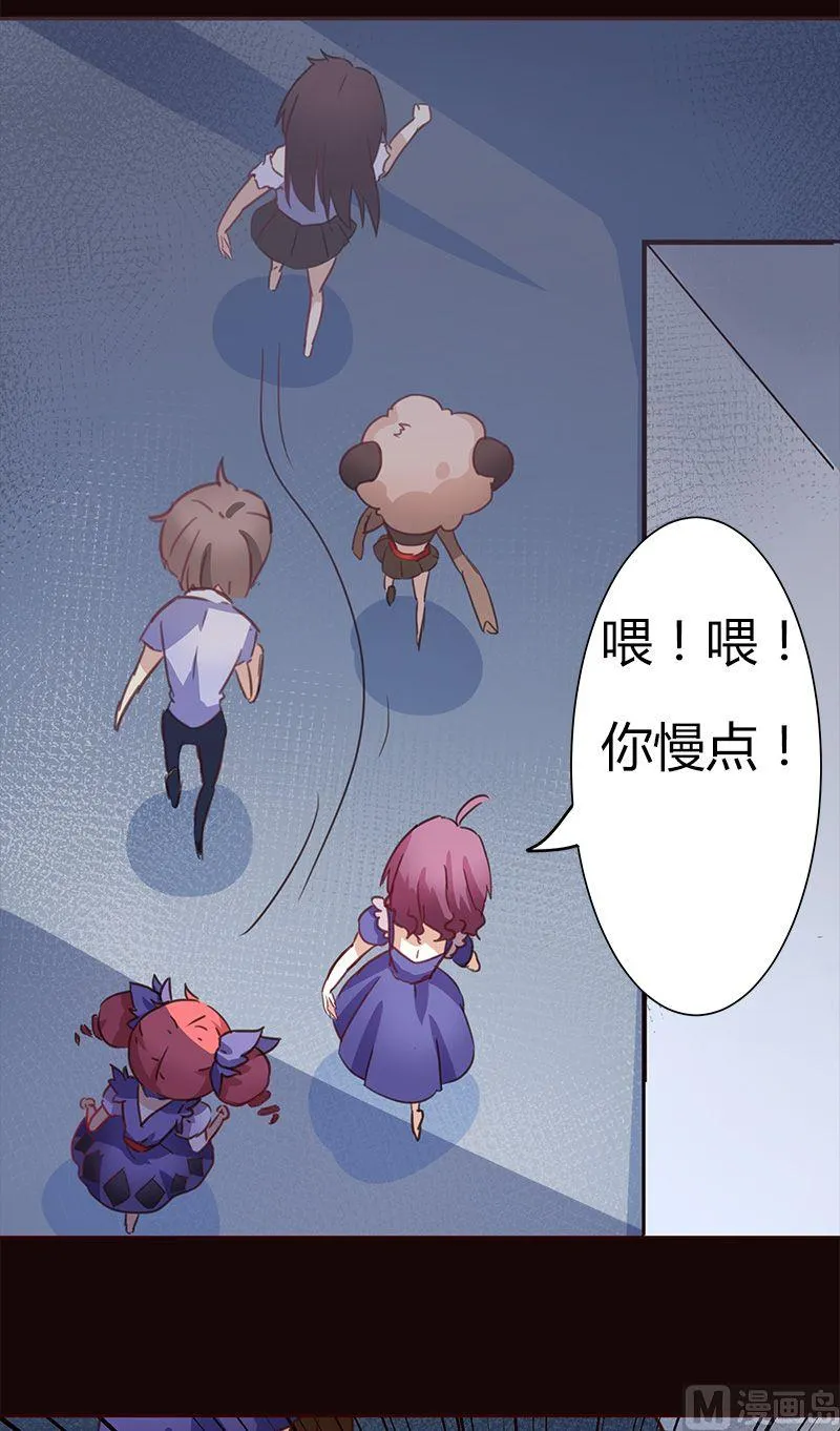 第3话 第26页